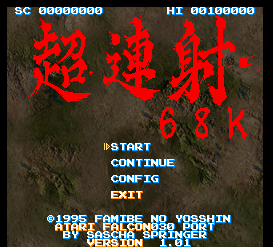 Thumbnail of other screenshot of Cho Ren Sa 68k