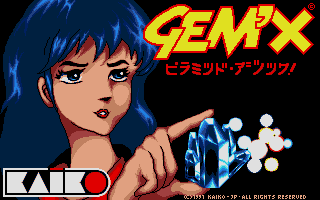 Thumbnail of other screenshot of Gem'X